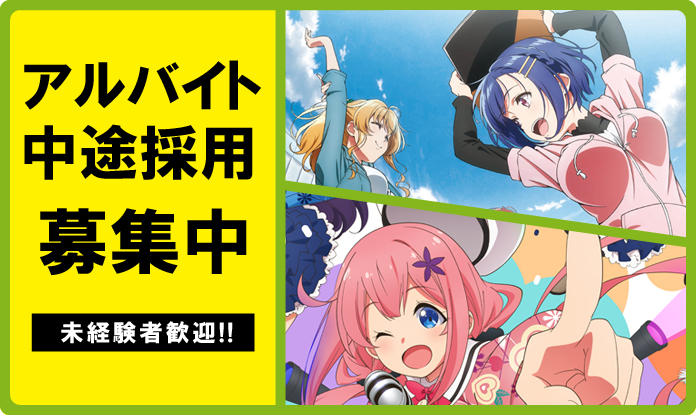 アニメーションの企画 制作 有限会社feel